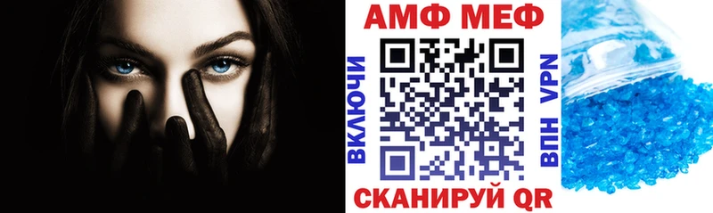 АМФЕТАМИН Розовый  Купить где  Кулебаки 