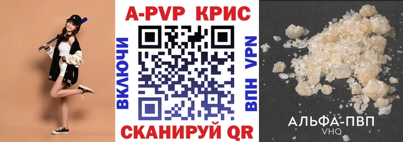 Купить где  Кулебаки  А ПВП Соль 