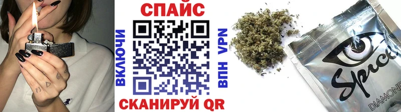 Бутират 1.4BDO  Купить закладки  Кулебаки 