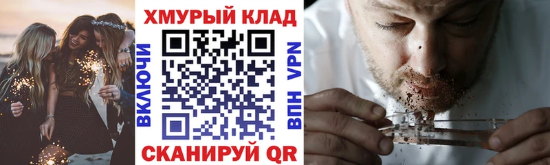 ГЕРОИН белый  Купить где  Кулебаки 