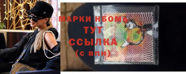 мдма Приозерск