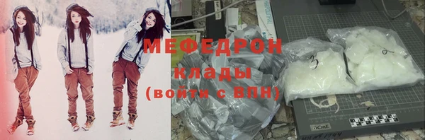 COCAINE Покровск