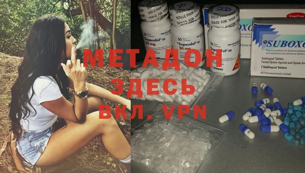 COCAINE Покровск