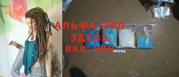 COCAINE Покровск