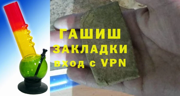 COCAINE Покровск