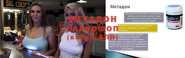 COCAINE Покровск
