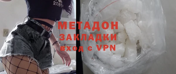 COCAINE Покровск