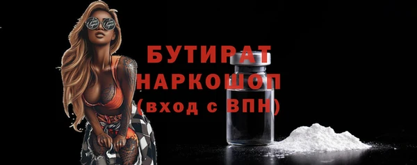 mdpv Покачи