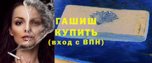 COCAINE Покровск