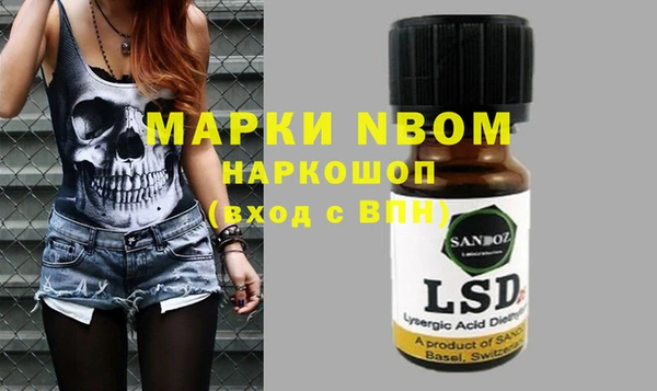 mdpv Покачи