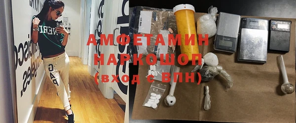 MDMA Premium VHQ Пролетарск