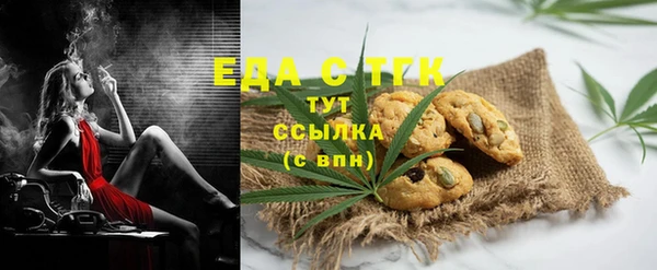 бошки Протвино