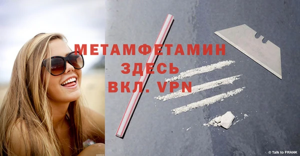 COCAINE Покровск