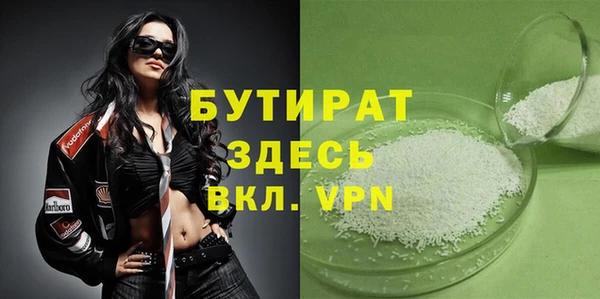 бошки Протвино