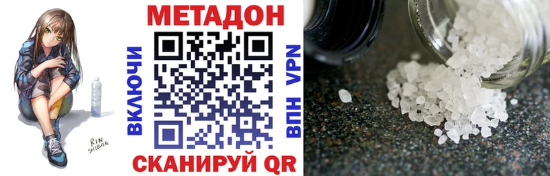 Купить закладки  Кулебаки  МЕТАДОН белоснежный 