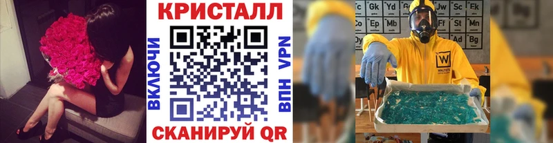 Метамфетамин витя  Купить закладки  Кулебаки 