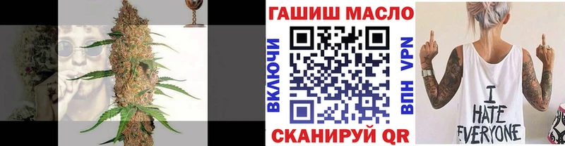 ТГК жижа  Купить закладки  Кулебаки 